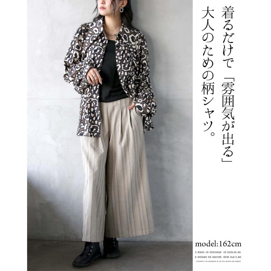 OTONA シャツ トップス “柄で魅せる”アートな襟シャツ レオパード柄