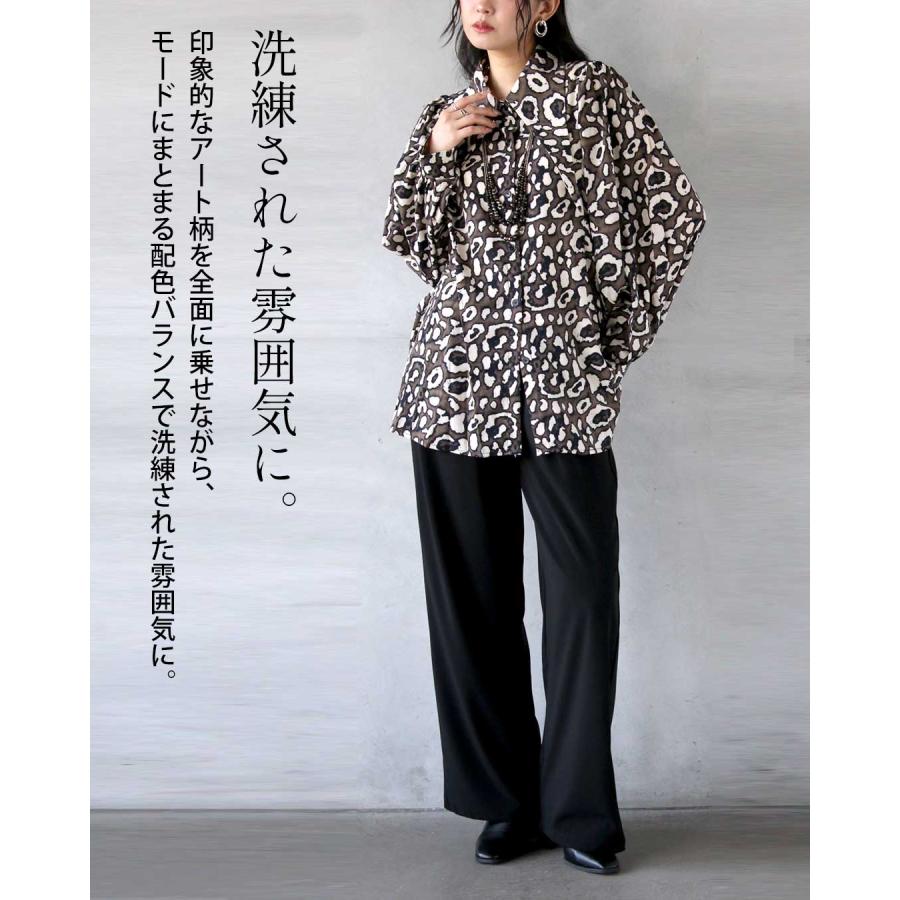OTONA シャツ トップス “柄で魅せる”アートな襟シャツ レオパード柄