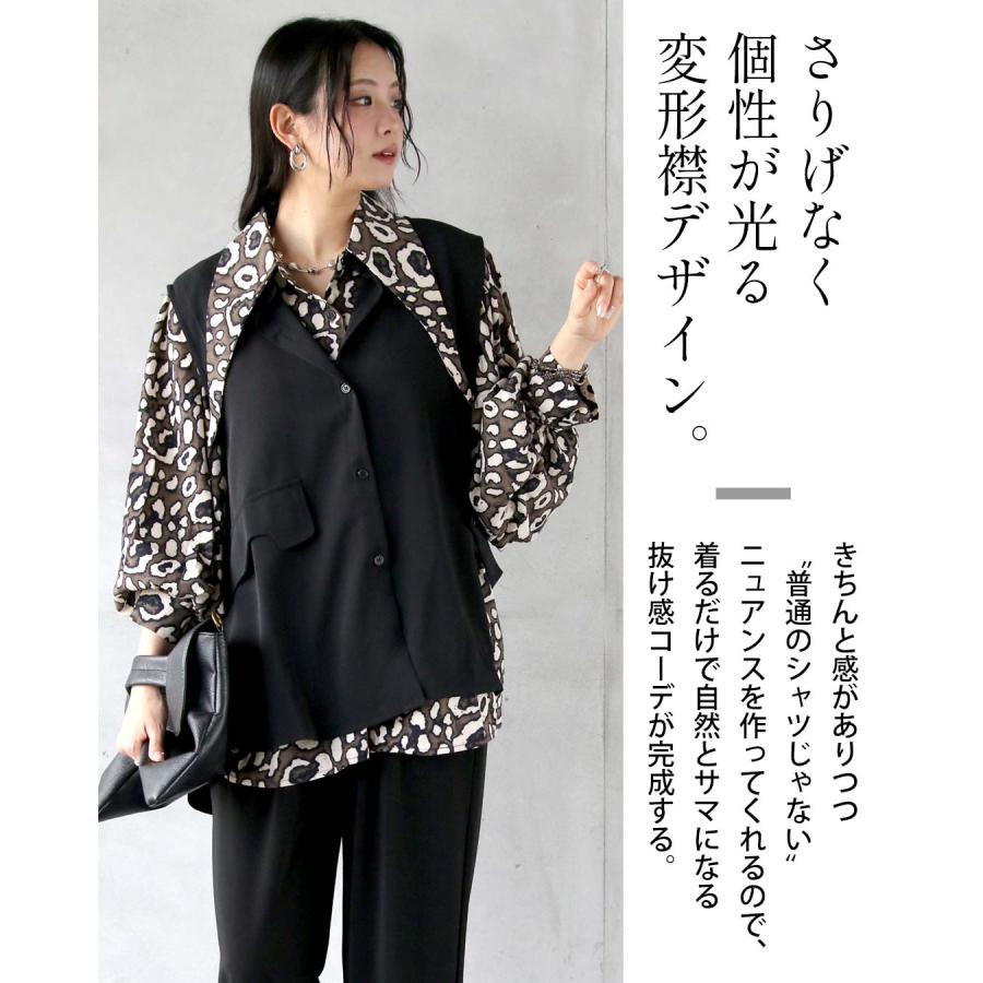 OTONA シャツ トップス “柄で魅せる”アートな襟シャツ レオパード柄