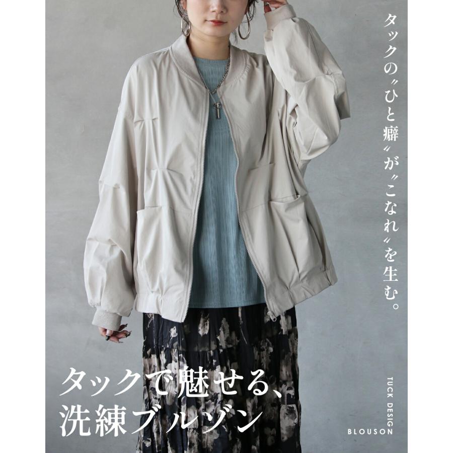 OTONA ライトアウターブルゾン ライトグレー 長袖 MA-1 無地 ゆったり