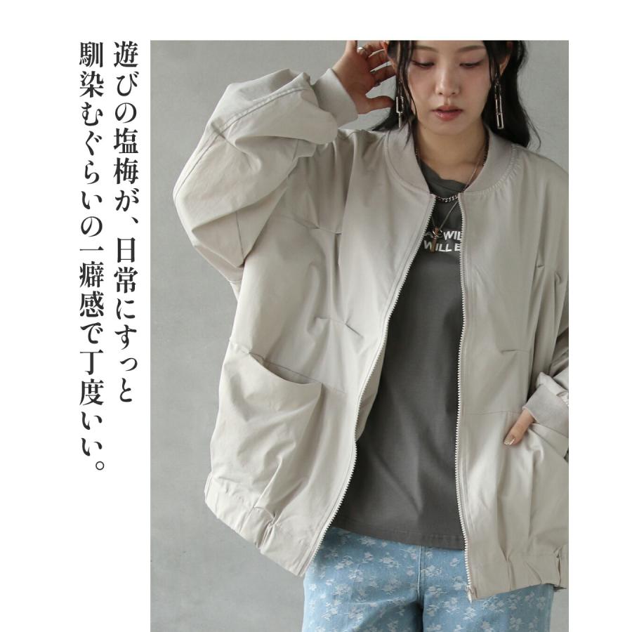 OTONA ライトアウターブルゾン ライトグレー 長袖 MA-1 無地 ゆったり