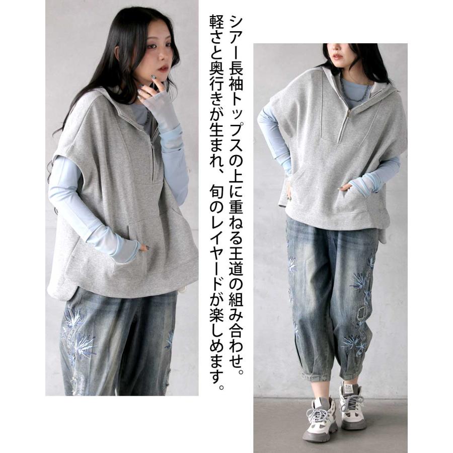 OTONA トップス パーカー 季節をつなぐ、大人のための半袖パーカー