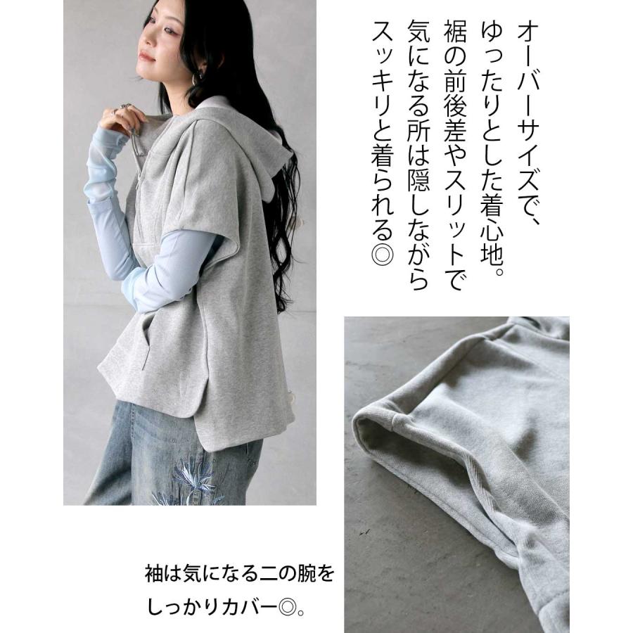 OTONA トップス パーカー 季節をつなぐ、大人のための半袖パーカー