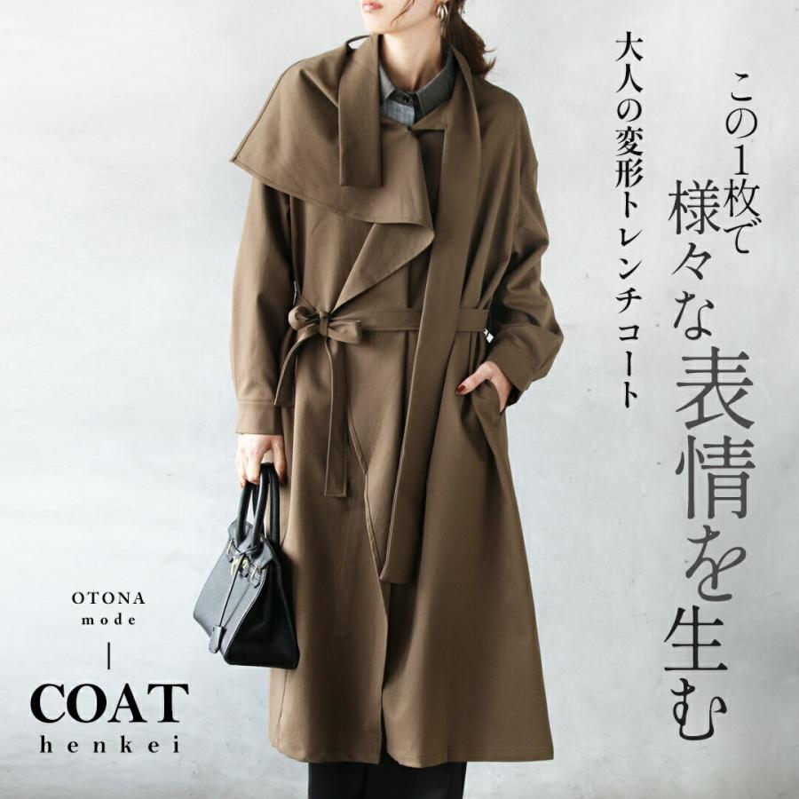 DANTON カーキ トレンチコート 40 コンフォータブルタスラントレンチコート(コート)｜MACKINTOSH LONDON