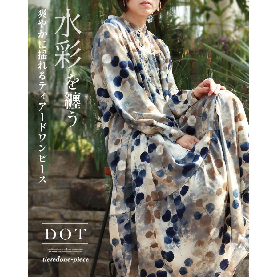 OTONA 水彩を纏う。爽やかに揺れるティアードワンピース 水玉 長袖