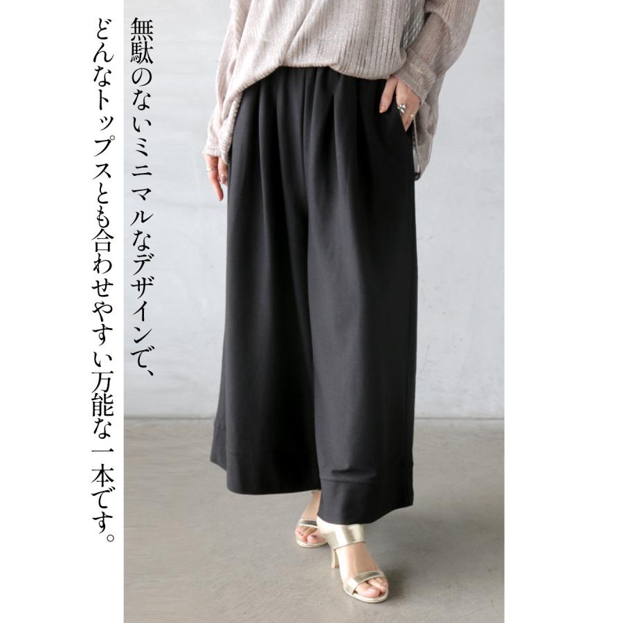 OTONA ワイドパンツ パンツ 一本あると頼れる。大人の万能ブラック