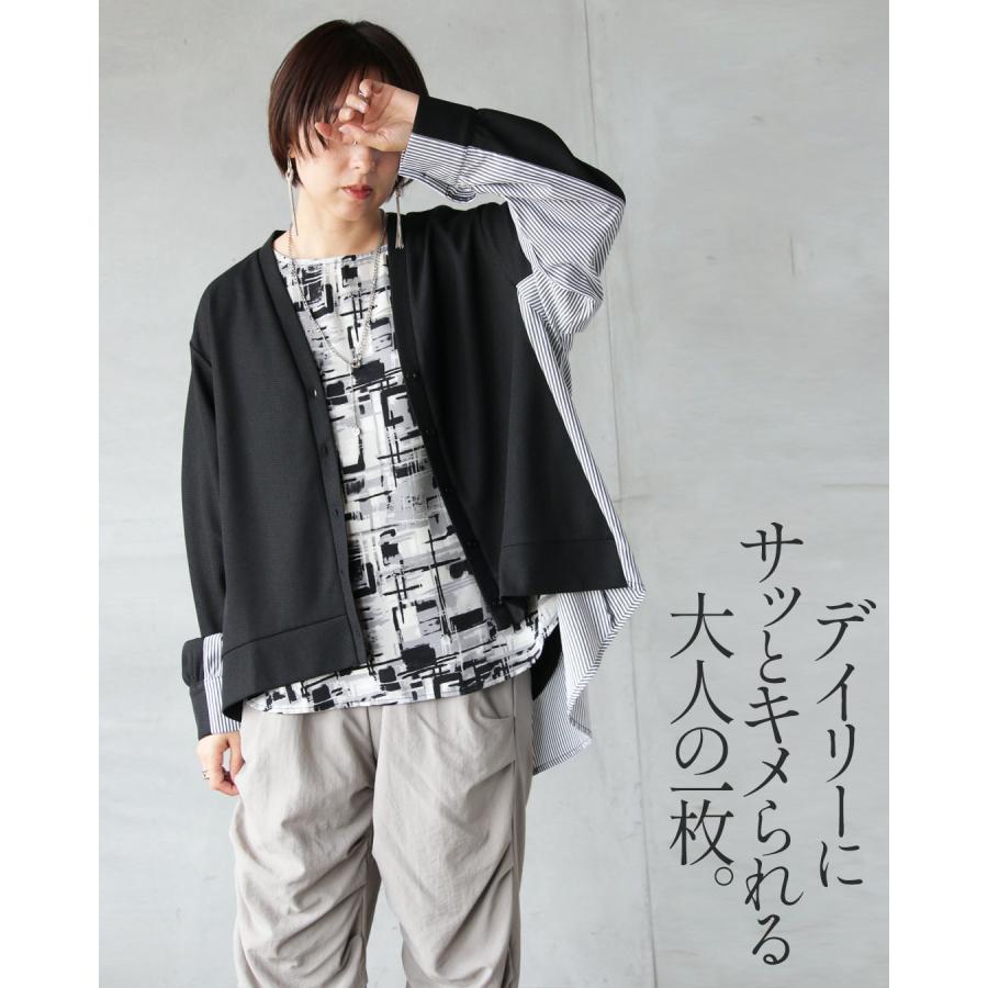 OTONA トップス カーディガン 後ろ姿にも、さりげない品格を 異素材