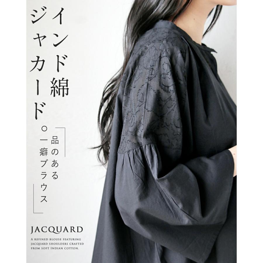OTONA トップス ブラウス ジャカード インド綿ジャカード 品のある一癖