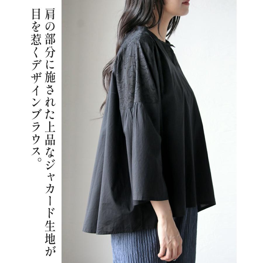 OTONA トップス ブラウス ジャカード インド綿ジャカード 品のある一癖
