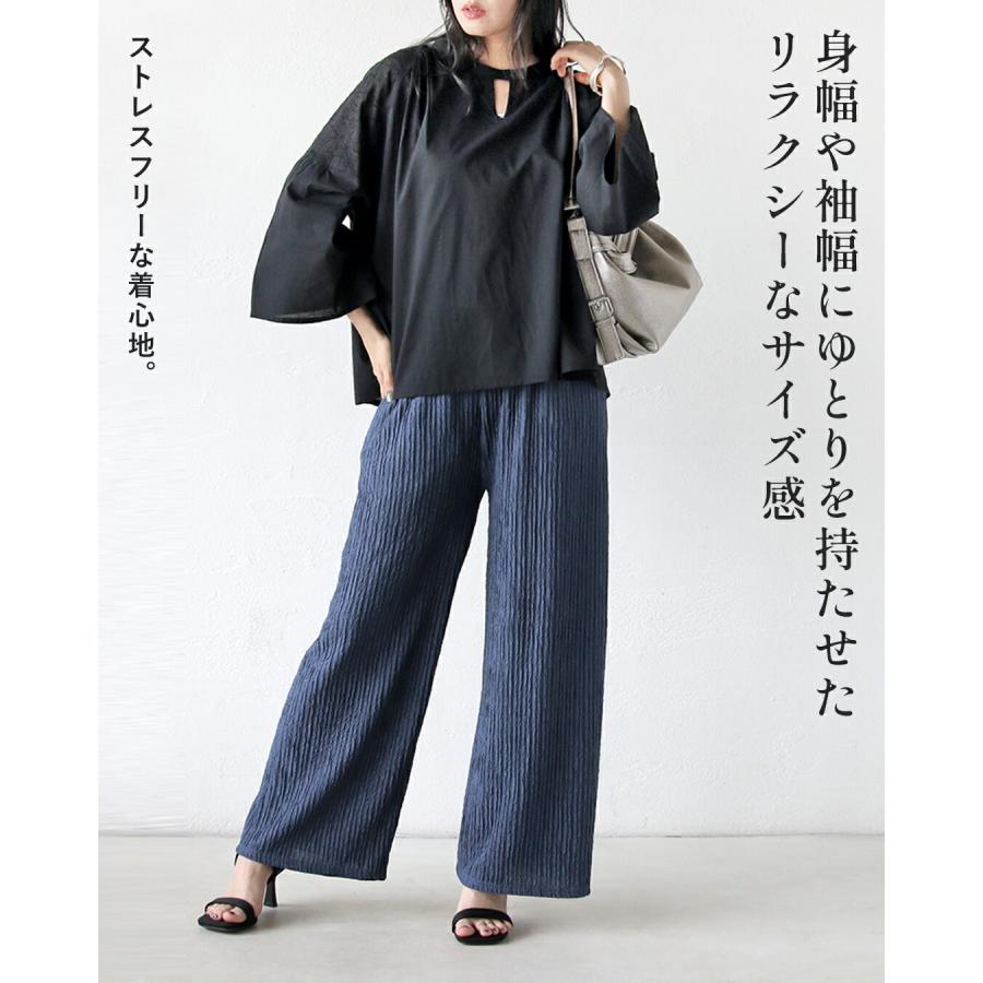 OTONA トップス ブラウス ジャカード インド綿ジャカード 品のある一癖