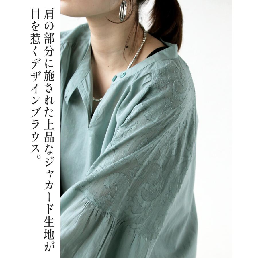 hana　ジャカードフロントジップブラウス OTONA トップス ブラウス ジャカード インド綿ジャカード 品のある一癖