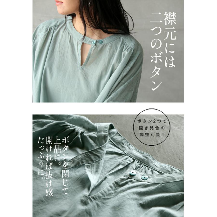 トップス ブラウス ジャカード インド綿ジャカード 品のある一癖ブラウス ターコイズブルー 長袖 七分袖 OTONA 40代 50代 60代 | OTONA | 04