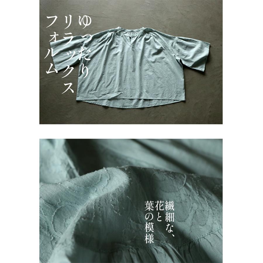 OTONA トップス ブラウス ジャカード インド綿ジャカード 品のある一癖