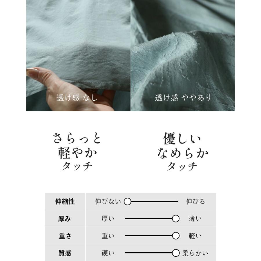 トップス ブラウス ジャカード インド綿ジャカード 品のある一癖ブラウス ターコイズブルー 長袖 七分袖 OTONA 40代 50代 60代 | OTONA | 08