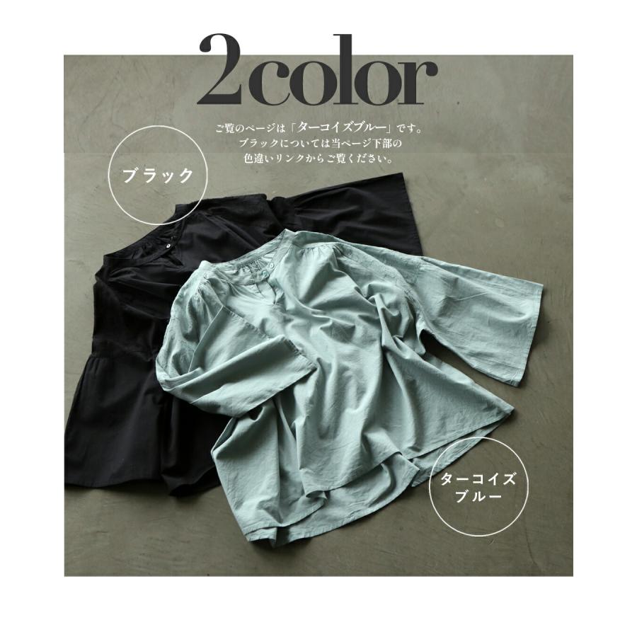 トップス ブラウス ジャカード インド綿ジャカード 品のある一癖ブラウス ターコイズブルー 長袖 七分袖 OTONA 40代 50代 60代 | OTONA | 09