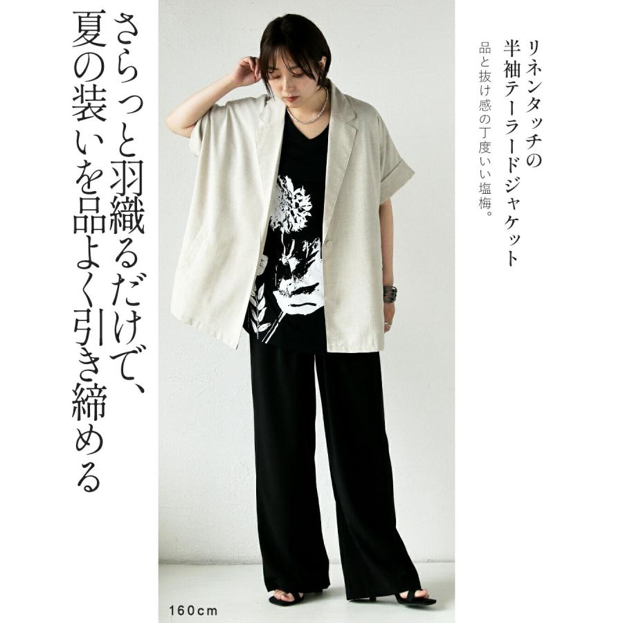 OTONA ジャケット 装いを格上げするリネンタッチジャケット 羽織り