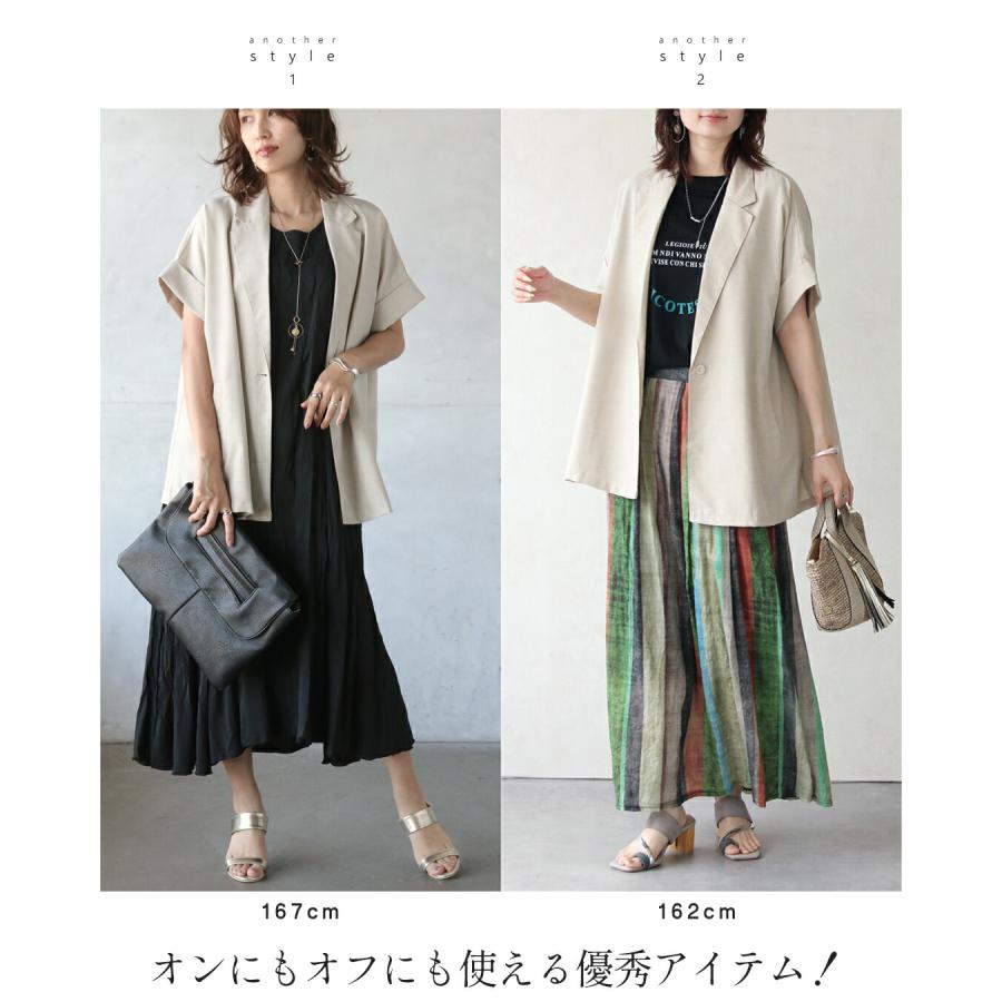 OTONA ジャケット 装いを格上げするリネンタッチジャケット 羽織り