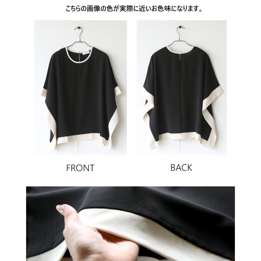 洗練された品格。バイカラー高機能ブラウス UVカット 接触冷感 シワになりにくい 二の腕カバー ブラック OTONA 40代 50代 60代 | OTONA | 15