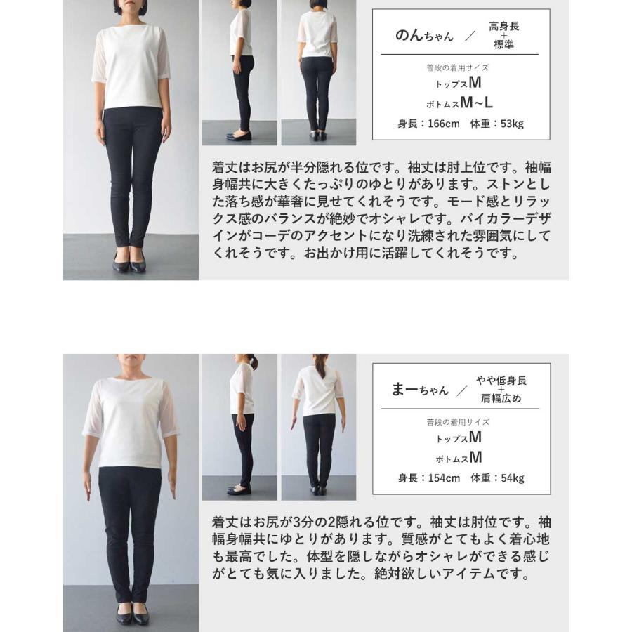 洗練された品格。バイカラー高機能ブラウス UVカット 接触冷感 シワになりにくい 二の腕カバー ブラック OTONA 40代 50代 60代 | OTONA | 18