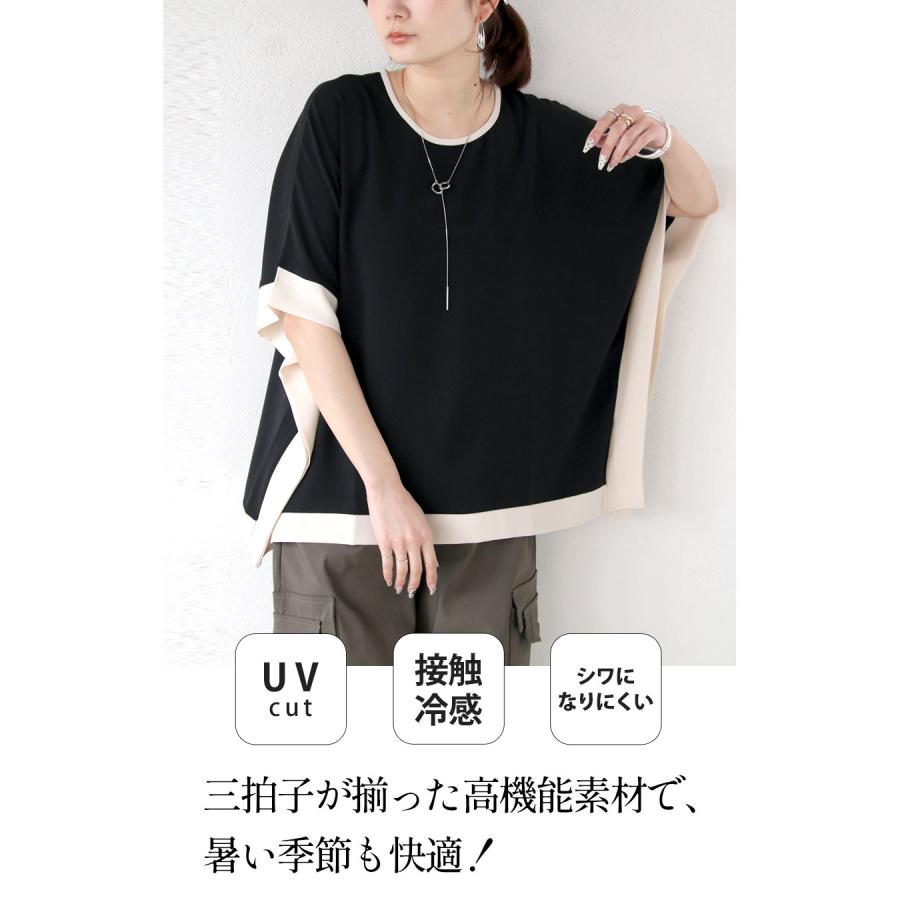 洗練された品格。バイカラー高機能ブラウス UVカット 接触冷感 シワになりにくい 二の腕カバー ブラック OTONA 40代 50代 60代 | OTONA | 02
