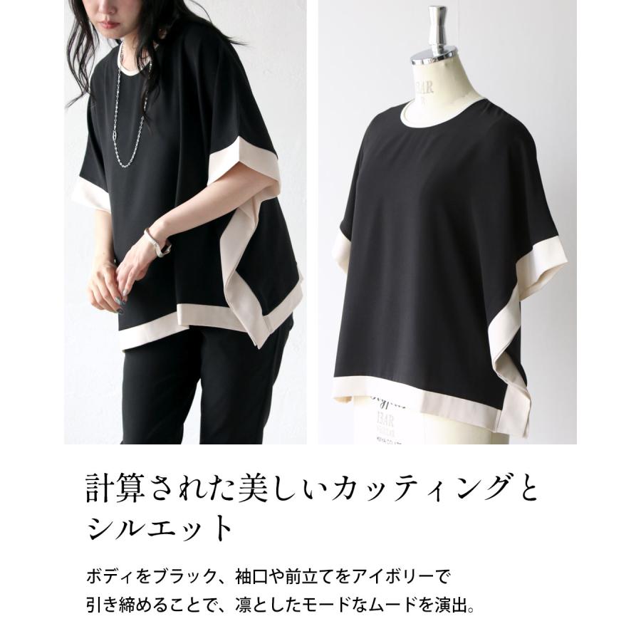 洗練された品格。バイカラー高機能ブラウス UVカット 接触冷感 シワになりにくい 二の腕カバー ブラック OTONA 40代 50代 60代 | OTONA | 05