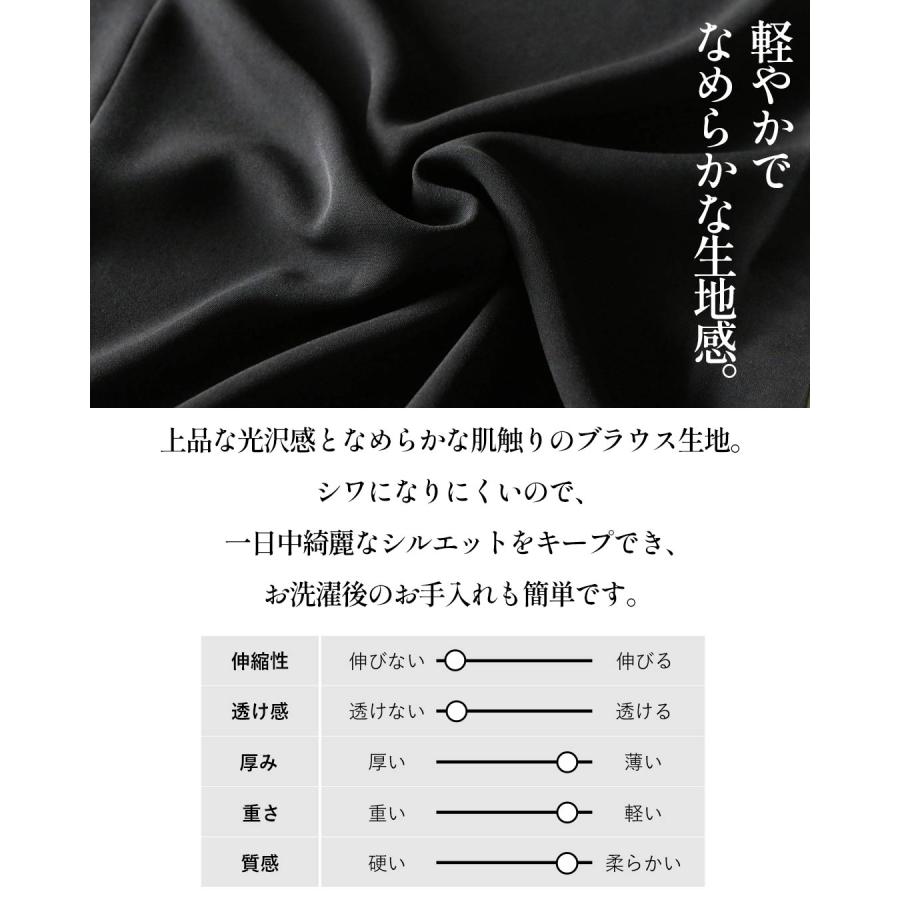 洗練された品格。バイカラー高機能ブラウス UVカット 接触冷感 シワになりにくい 二の腕カバー ブラック OTONA 40代 50代 60代 | OTONA | 07