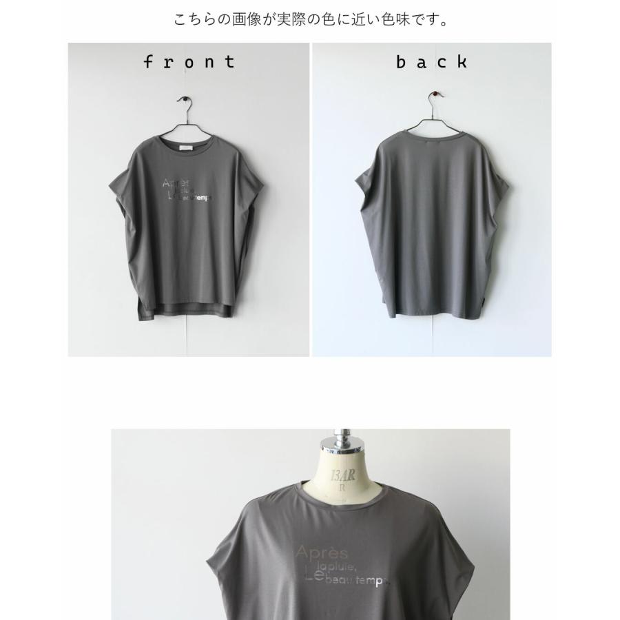 OTONA トップス ひんやり、艶めく。大人の美シルエットロゴT 半袖 接触