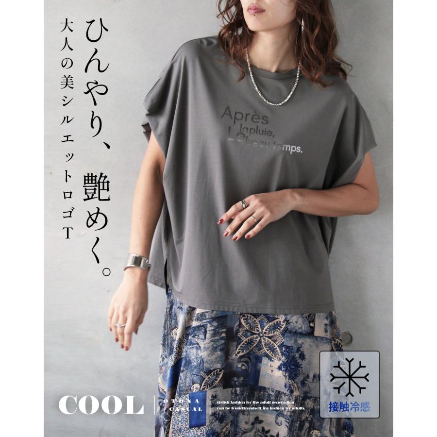トップス ひんやり、艶めく。大人の美シルエットロゴT 半袖 接触冷感 ひんやり 涼しい ドルマン グレー OTONA 40代 50代 60代 | OTONA | 17