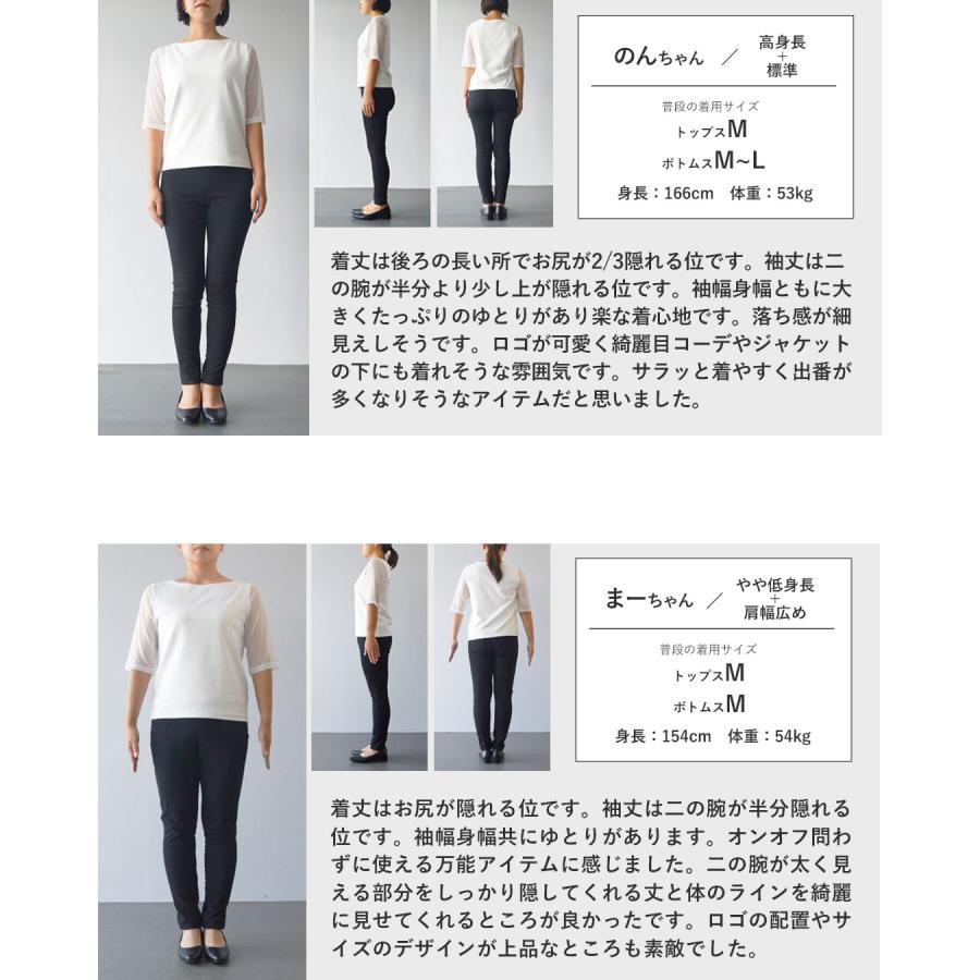 トップス ひんやり、艶めく。大人の美シルエットロゴT 半袖 接触冷感 ひんやり 涼しい ドルマン グレー OTONA 40代 50代 60代 | OTONA | 19