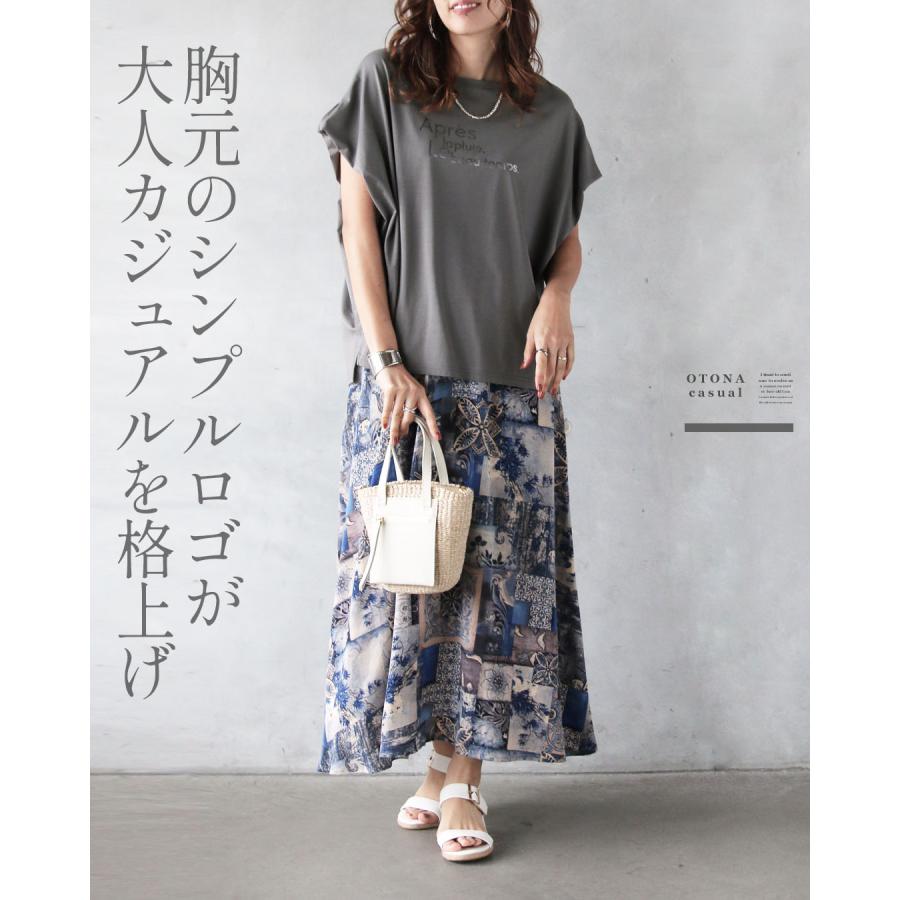 トップス ひんやり、艶めく。大人の美シルエットロゴT 半袖 接触冷感 ひんやり 涼しい ドルマン グレー OTONA 40代 50代 60代 | OTONA | 01