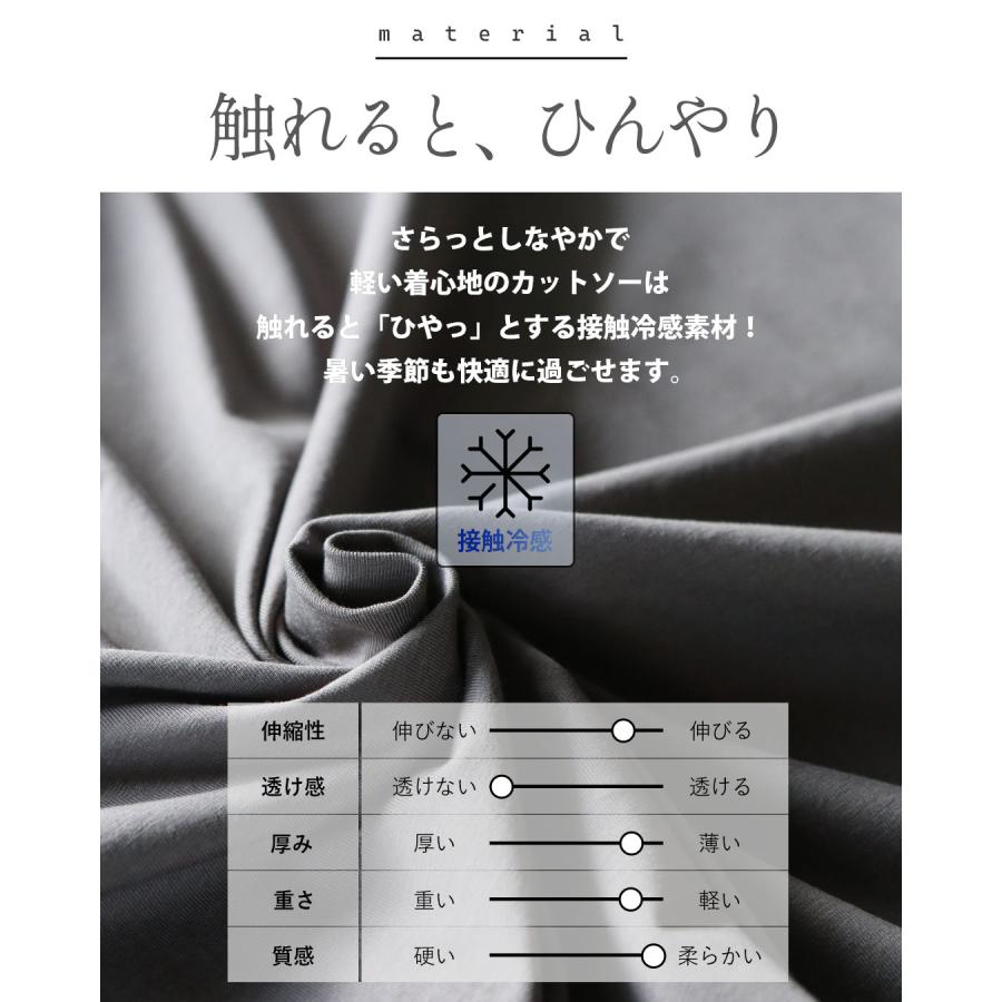 トップス ひんやり、艶めく。大人の美シルエットロゴT 半袖 接触冷感 ひんやり 涼しい ドルマン グレー OTONA 40代 50代 60代 | OTONA | 03