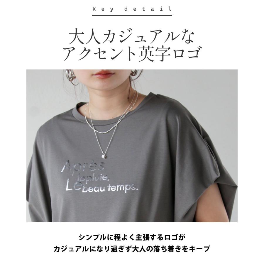 トップス ひんやり、艶めく。大人の美シルエットロゴT 半袖 接触冷感 ひんやり 涼しい ドルマン グレー OTONA 40代 50代 60代 | OTONA | 04