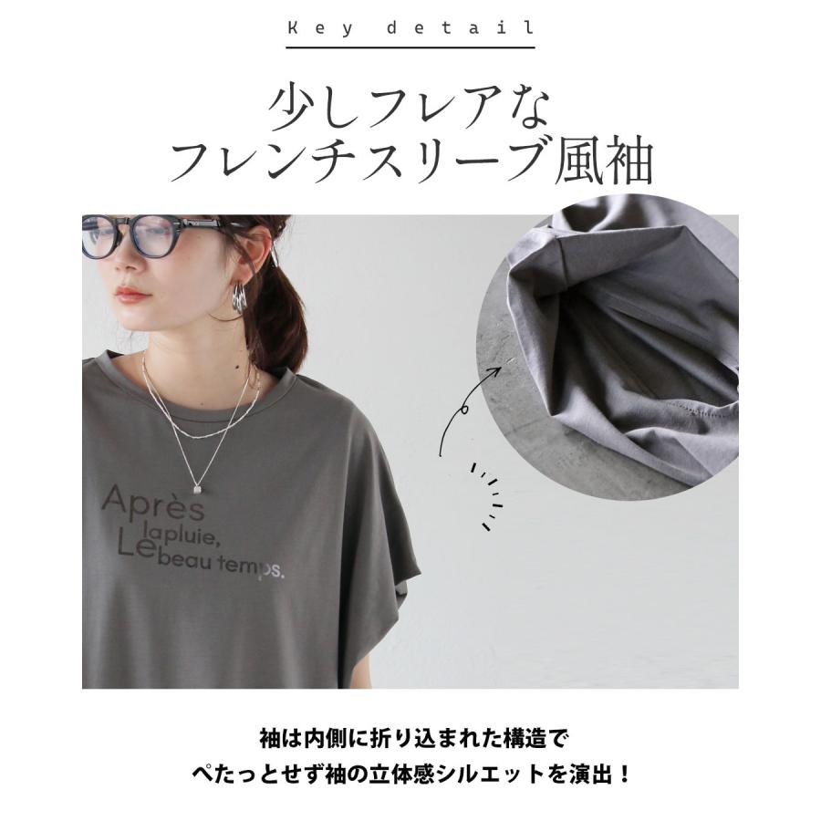 トップス ひんやり、艶めく。大人の美シルエットロゴT 半袖 接触冷感 ひんやり 涼しい ドルマン グレー OTONA 40代 50代 60代 | OTONA | 05