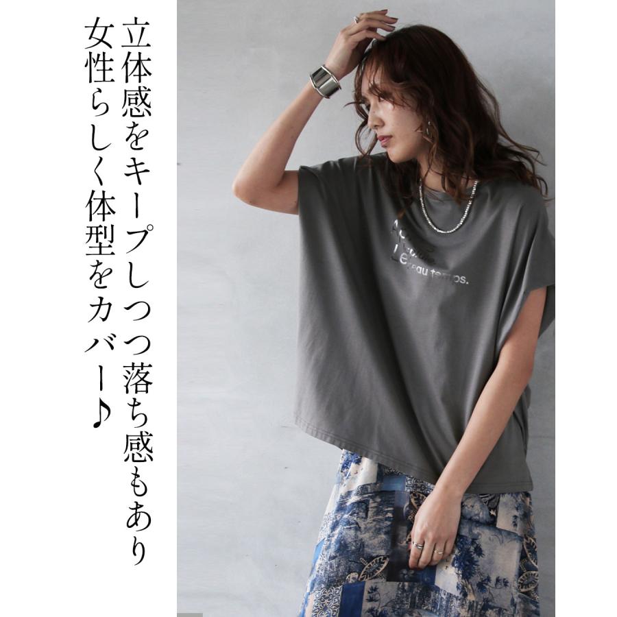 トップス ひんやり、艶めく。大人の美シルエットロゴT 半袖 接触冷感 ひんやり 涼しい ドルマン グレー OTONA 40代 50代 60代 | OTONA | 09