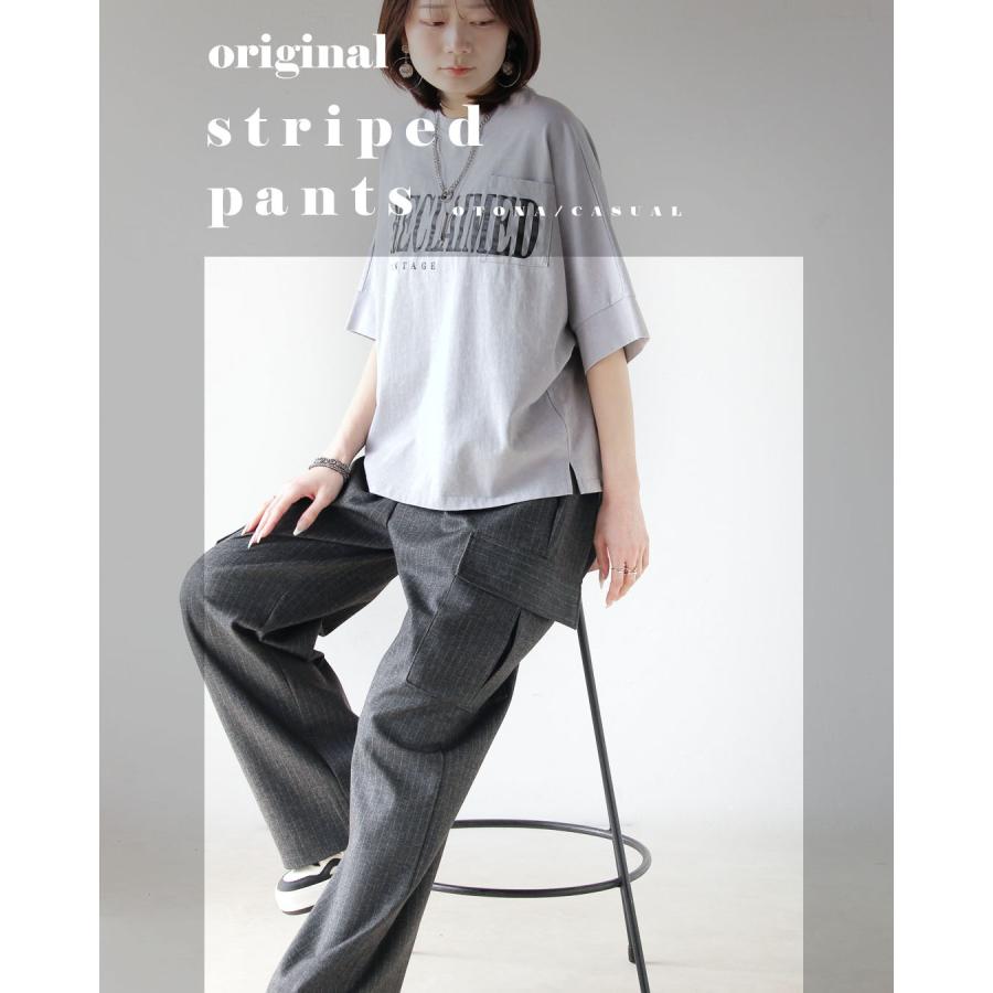 ひと癖ある上品さ 美脚ストレッチ ストライプ パンツ ワイドパンツ ロング丈 otonaオリジナル OTONA 40代 50代 60代_16