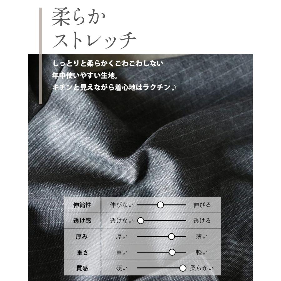 ひと癖ある上品さ 美脚ストレッチ ストライプ パンツ ワイドパンツ ロング丈 otonaオリジナル OTONA 40代 50代 60代_3