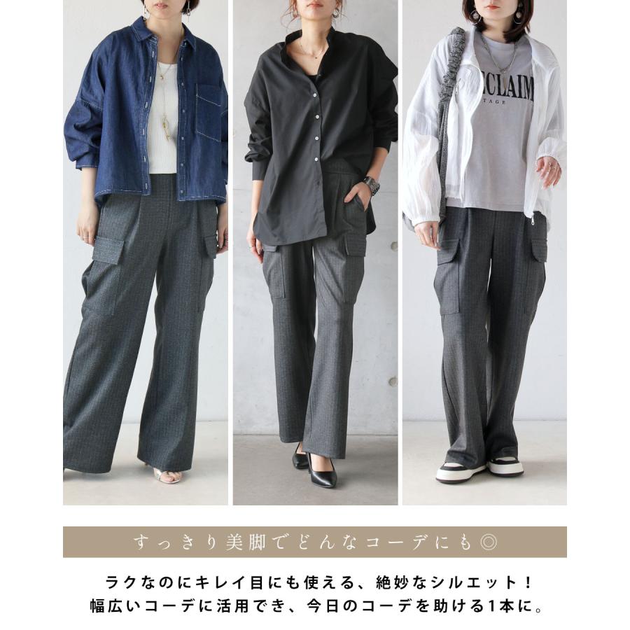 ひと癖ある上品さ 美脚ストレッチ ストライプ パンツ ワイドパンツ ロング丈 otonaオリジナル OTONA 40代 50代 60代_6