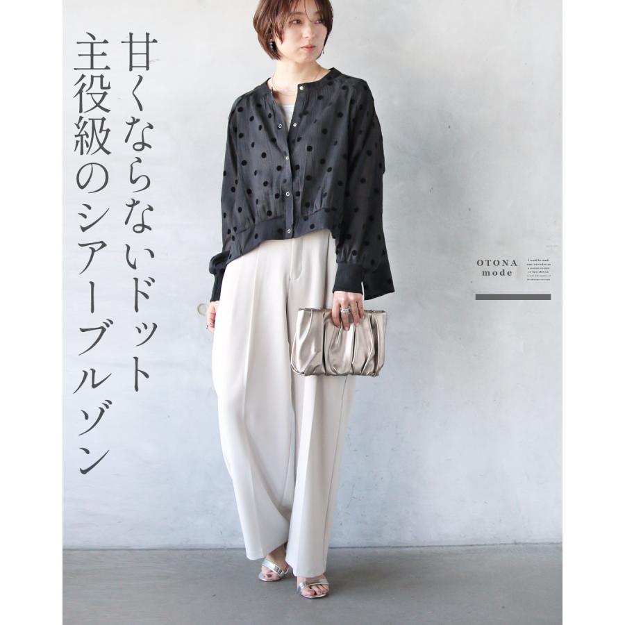 OTONA 品格漂う、黒のドット。大人可愛いシアーブルゾン アウター 
