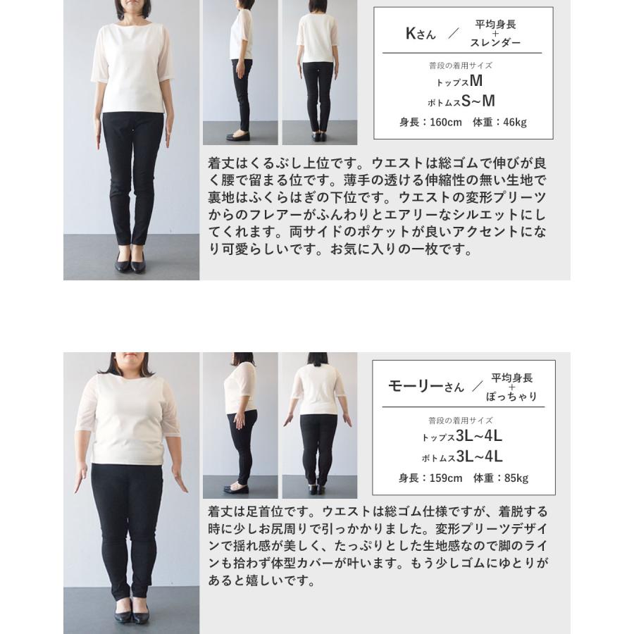 OTONA スカート ボトムス しなやかに魅せる。大人のシアープリーツ