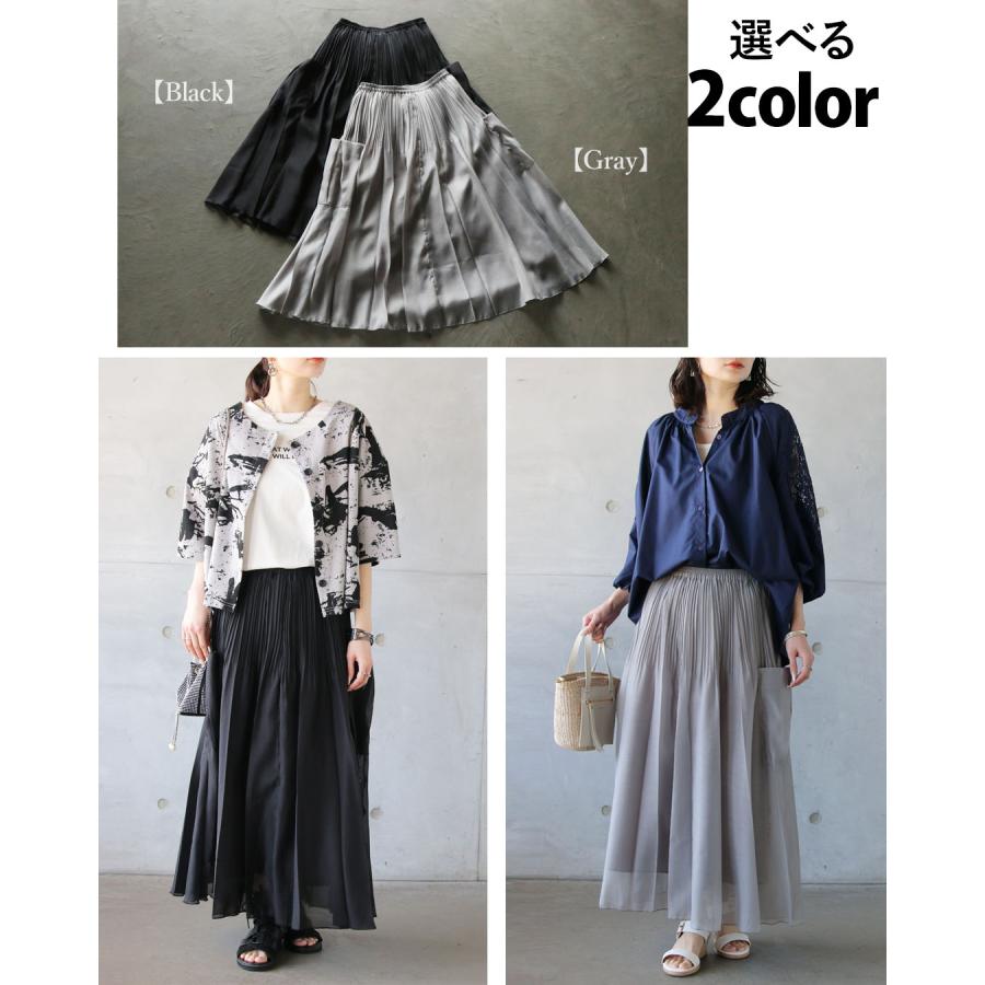 OTONA スカート ボトムス しなやかに魅せる。大人のシアープリーツ