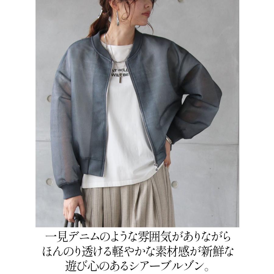 OTONA アウター ブルゾン 透けるデニム軽やかに羽織る、立体シアー 