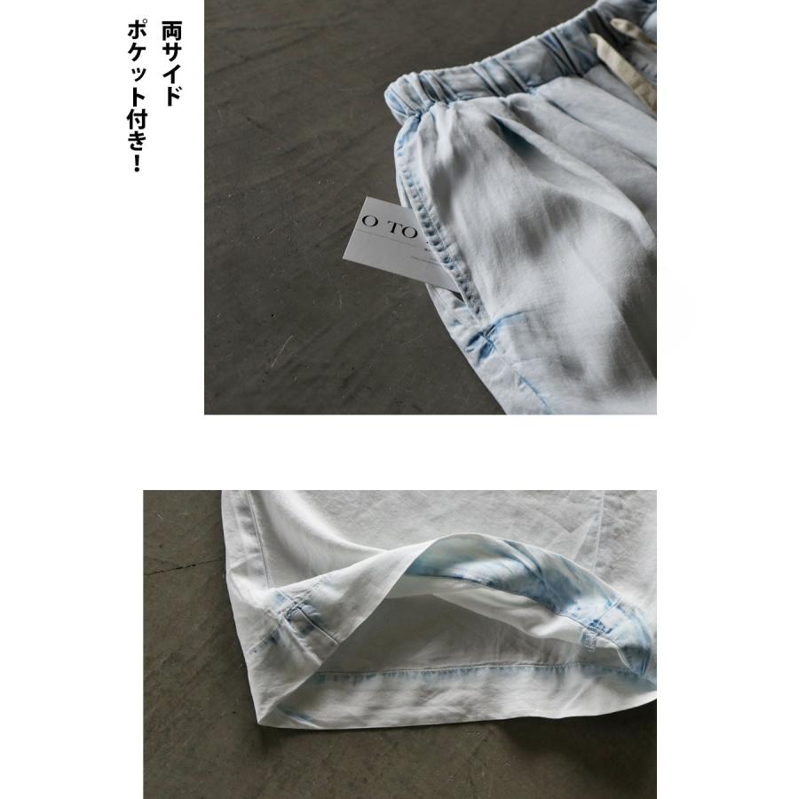 白パンツに、遊び心と「差」を。デニム風ワイドパンツ ワイドパンツ ポケット付 カジュアル ホワイト OTONA 40代 50代 60代の画像