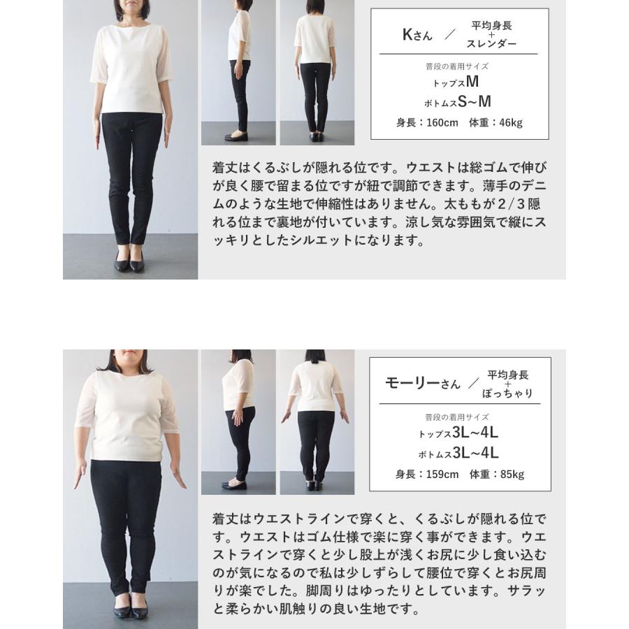 白パンツに、遊び心と「差」を。デニム風ワイドパンツ ワイドパンツ ポケット付 カジュアル ホワイト OTONA 40代 50代 60代の画像