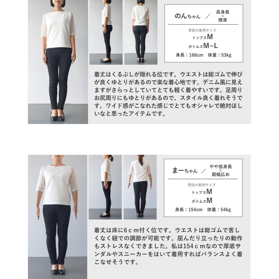 白パンツに、遊び心と「差」を。デニム風ワイドパンツ ワイドパンツ ポケット付 カジュアル ホワイト OTONA 40代 50代 60代の画像