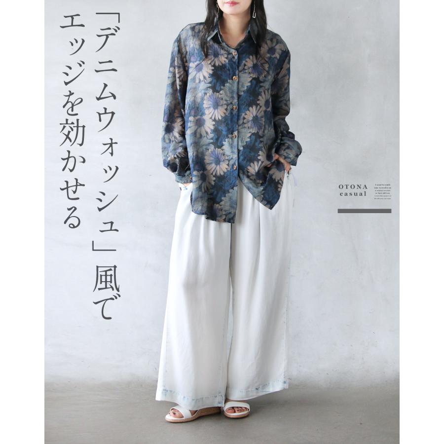白パンツに、遊び心と「差」を。デニム風ワイドパンツ ワイドパンツ ポケット付 カジュアル ホワイト OTONA 40代 50代 60代の画像