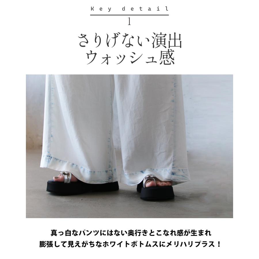 白パンツに、遊び心と「差」を。デニム風ワイドパンツ ワイドパンツ ポケット付 カジュアル ホワイト OTONA 40代 50代 60代の画像