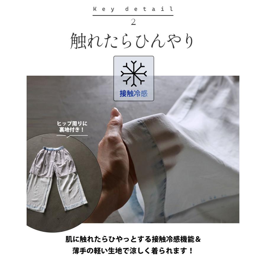 白パンツに、遊び心と「差」を。デニム風ワイドパンツ ワイドパンツ ポケット付 カジュアル ホワイト OTONA 40代 50代 60代の画像