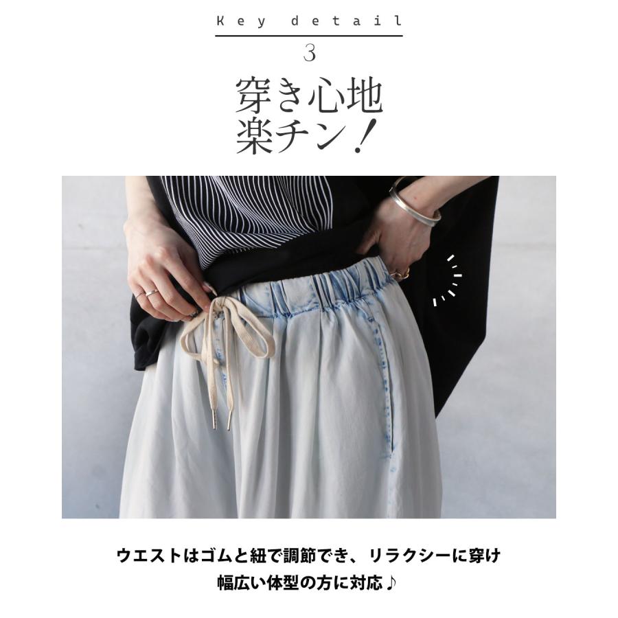 白パンツに、遊び心と「差」を。デニム風ワイドパンツ ワイドパンツ ポケット付 カジュアル ホワイト OTONA 40代 50代 60代の画像