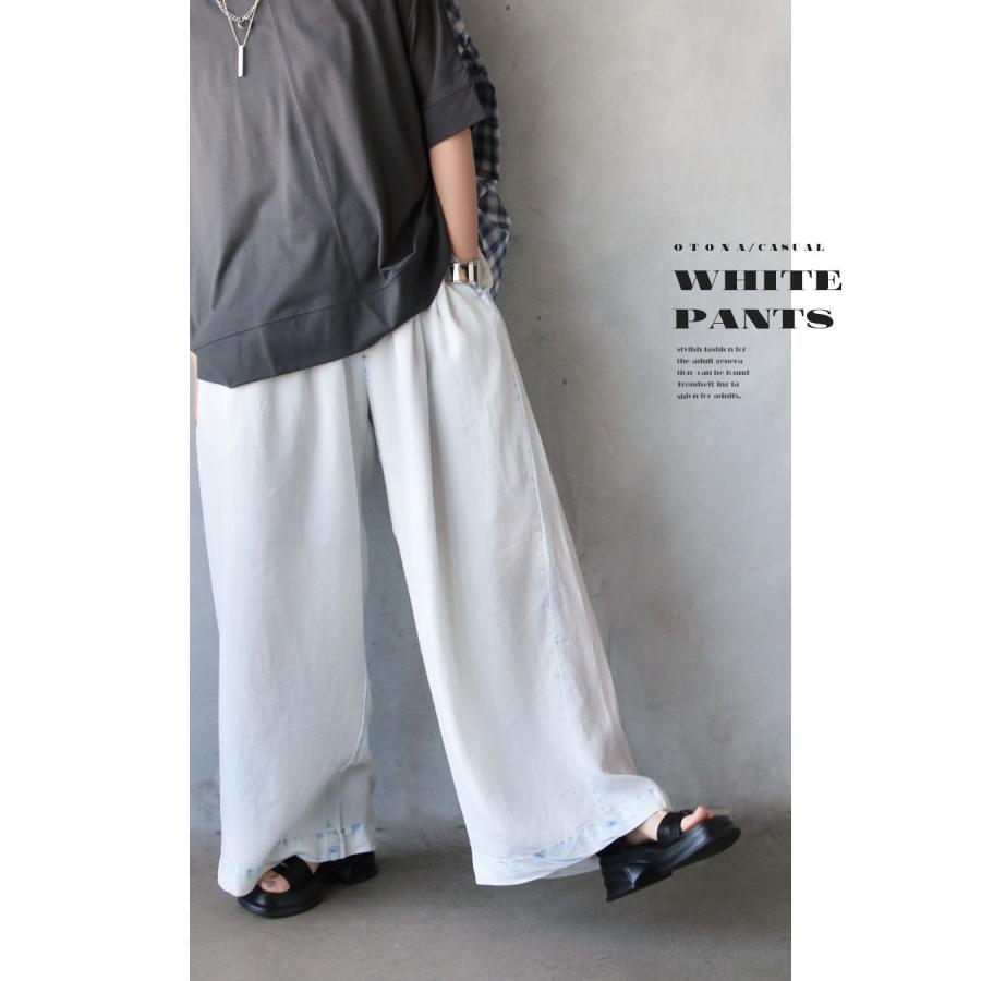 白パンツに、遊び心と「差」を。デニム風ワイドパンツ ワイドパンツ ポケット付 カジュアル ホワイト OTONA 40代 50代 60代の画像