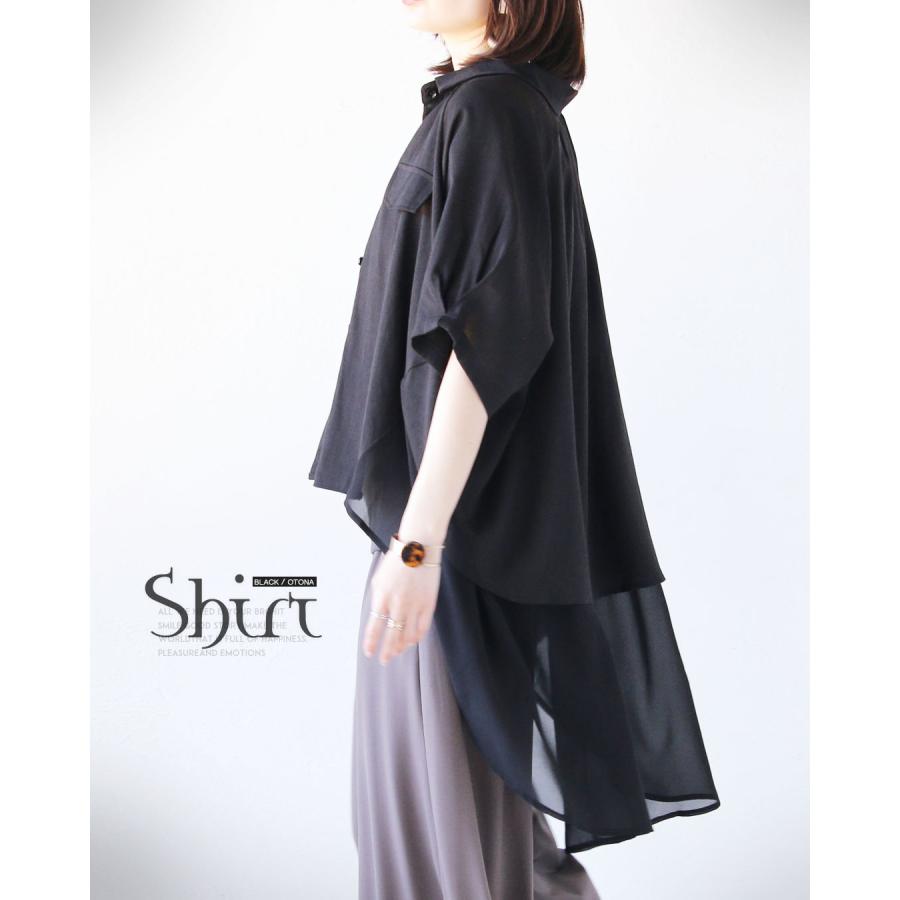 OTONA トップス シャツ 後ろが主役。シアータックデザインシャツ 羽織 